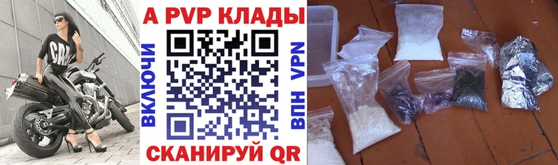 Где купить Шимановск Каннабис Cocaine ссылка на мегу АМФ ГАШ APVP