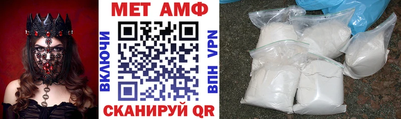 АМФ 98%  Шимановск 