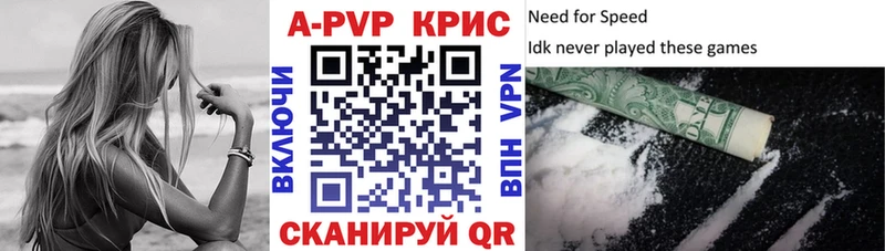 А ПВП VHQ Шимановск