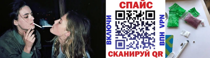 Бутират Butirat Шимановск