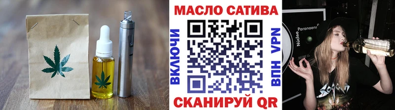 Еда ТГК марихуана  Шимановск 