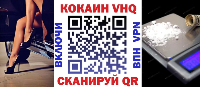 Кокаин Columbia  дарнет шоп  MEGA как зайти  Шимановск 