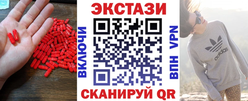 Ecstasy Дубай  где купить   площадка официальный сайт  Шимановск 