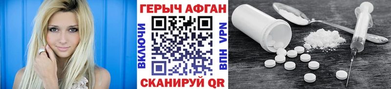ссылка на мегу ссылки Шимановск ГЕРОИН VHQ