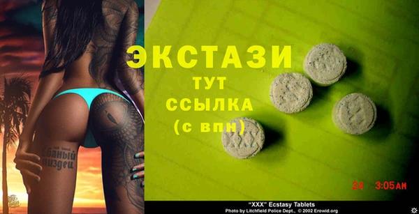 метамфетамин Белокуриха