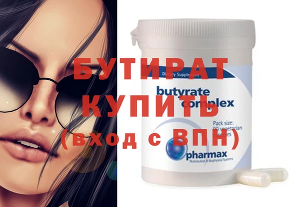 метамфетамин Белокуриха