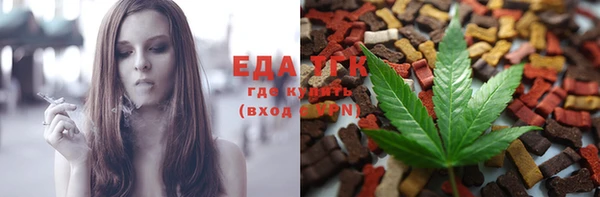 метамфетамин Белокуриха
