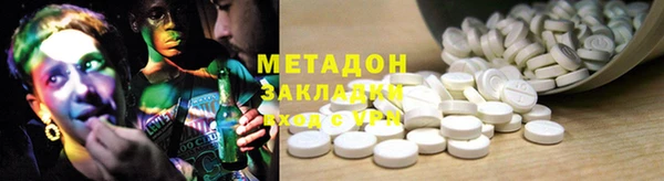 кокаин перу Беломорск