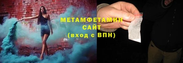 метамфетамин Белокуриха