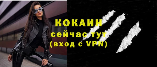 кокаин перу Беломорск