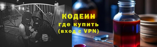 кокаин перу Беломорск