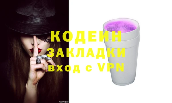 метамфетамин Белокуриха