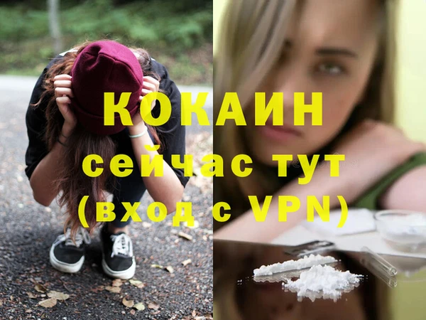 метамфетамин Белокуриха