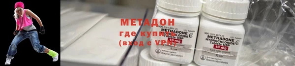 метамфетамин Белокуриха