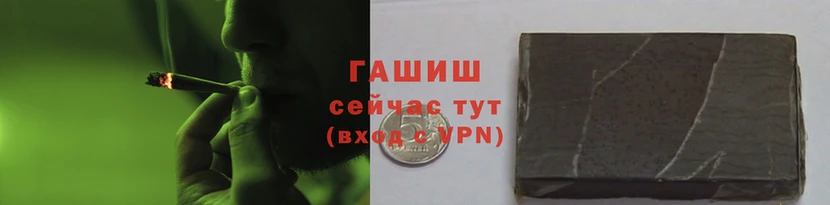 метамфетамин Белокуриха