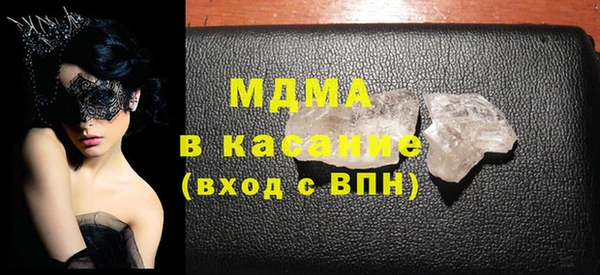 метамфетамин Белокуриха