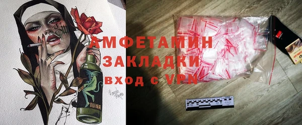 кокаин перу Беломорск