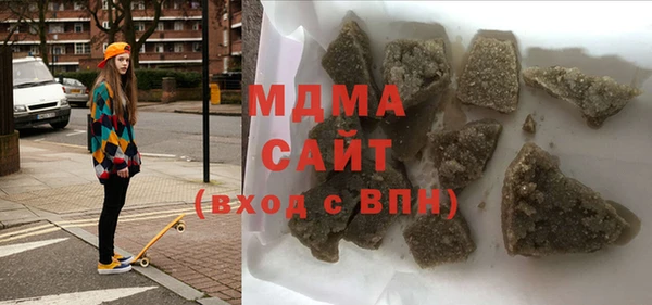 метамфетамин Белокуриха