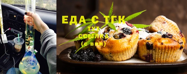 метамфетамин Белокуриха