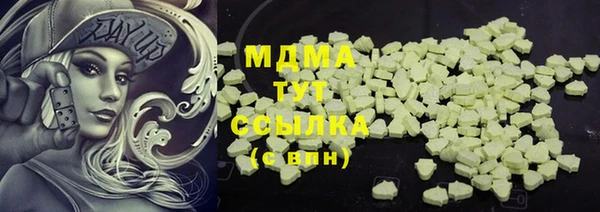кокаин перу Беломорск