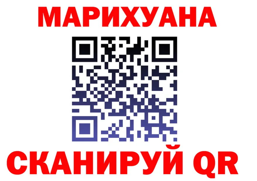 Cannafood марихуана как зайти мориарти hydra Шимановск