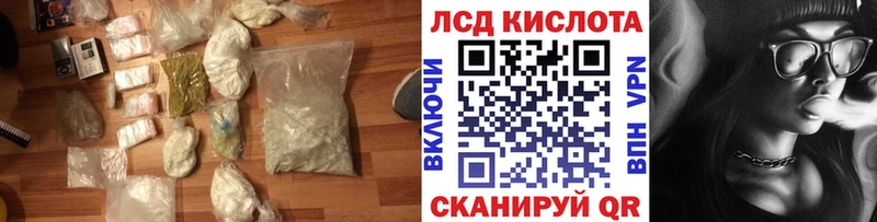 ЛСД экстази ecstasy  Шимановск 