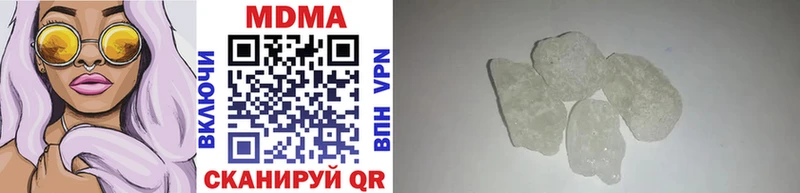 дарк нет какой сайт  где продают   mega ссылки  Шимановск  MDMA Molly 