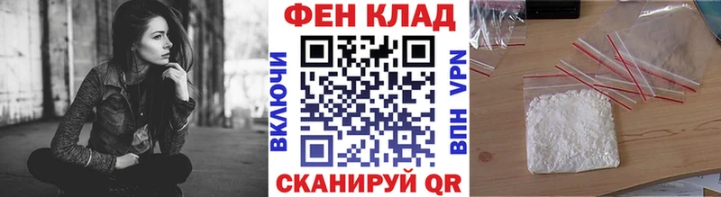 МЕТАМФЕТАМИН Methamphetamine  Шимановск 