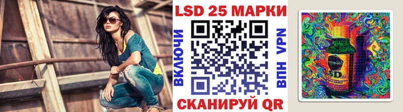 Наркотические марки 1500мкг  Шимановск 