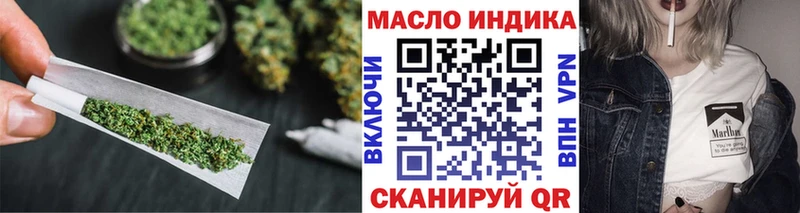 ТГК вейп  Шимановск 